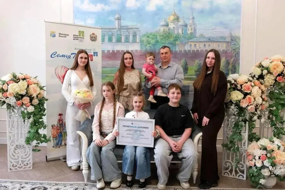 Шемякины из Пестовского округа признаны одной из лучших многодетных семей страны