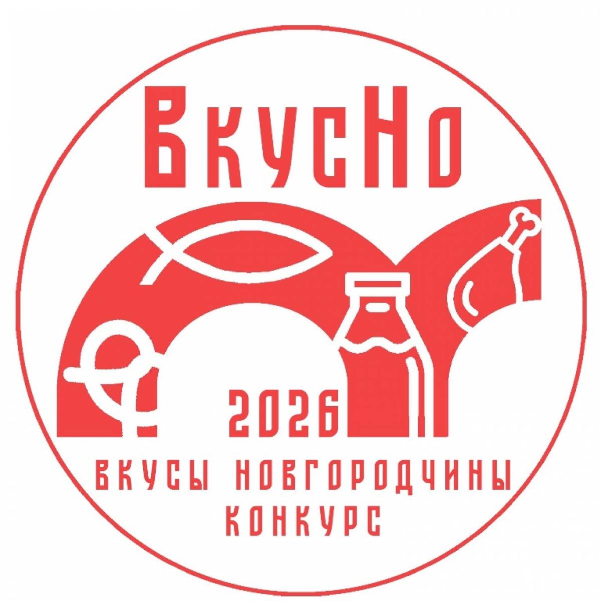 Минсельхоз Новгородской области запускает конкурс «Вкусы Новгородчины»