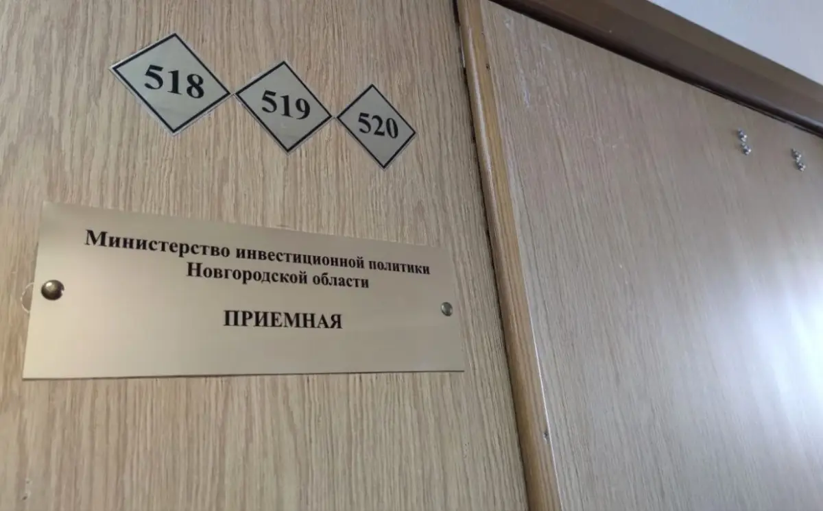 Новгородским экспортёрам компенсируют часть затрат по первой поставке