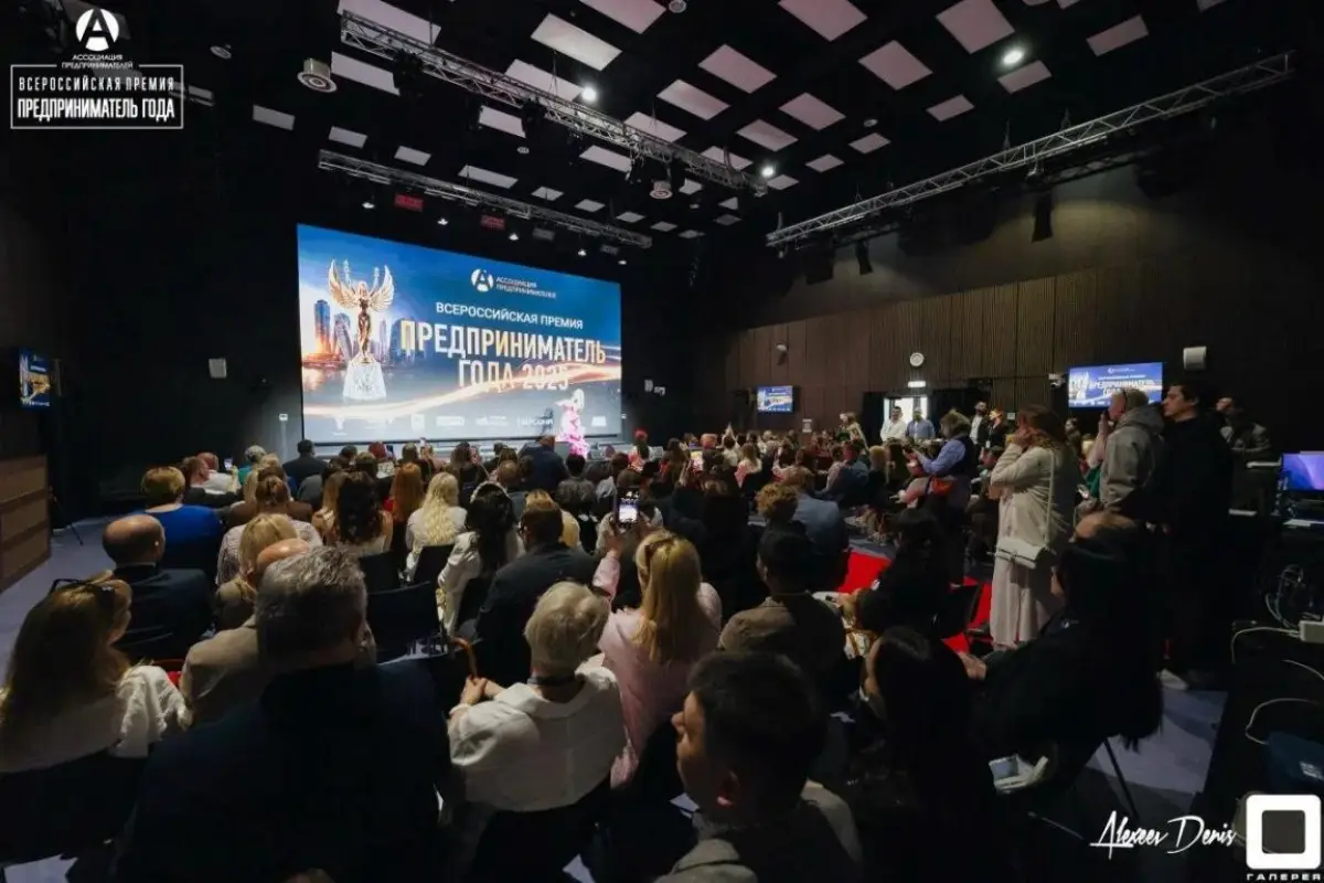 Открыт приём заявок на Всероссийскую премию «Предприниматель года»
