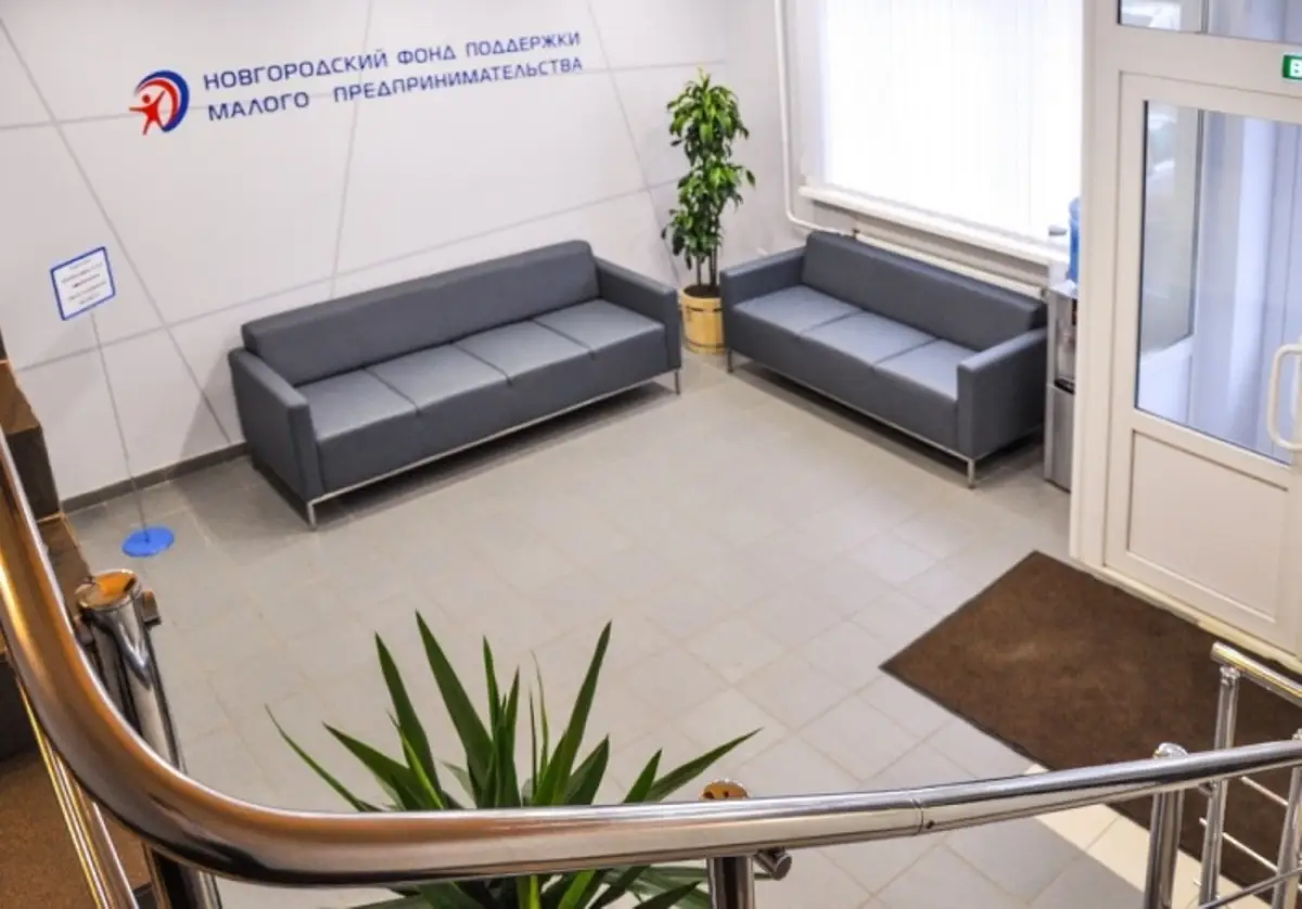 Новгородские экспортёры могут получить финансовую поддержку