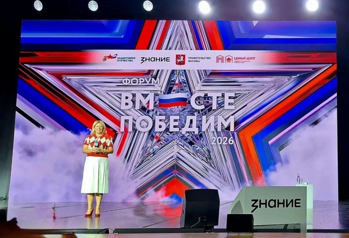 Новгородские ветераны СВО побывали на Всероссийском форуме «Вместе победим»