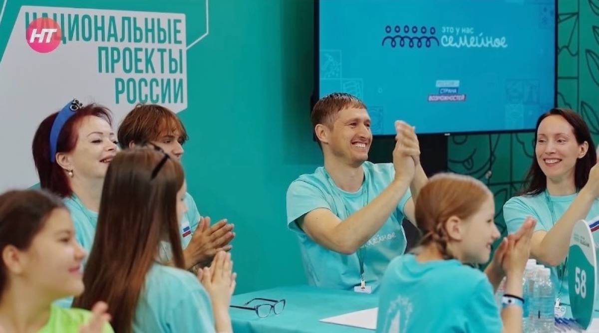 Победа во всероссийском конкурсе поможет новгородской семье воплотить мечты