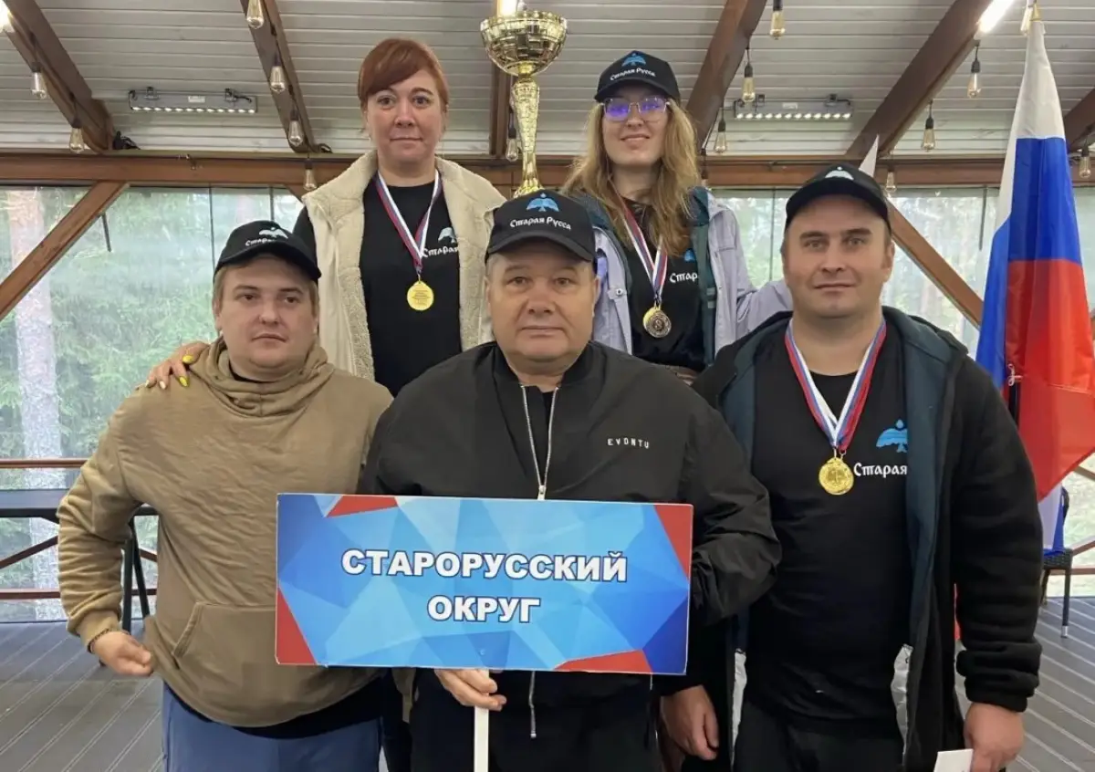 Команда Старорусского округа стала победителем на областном слёте инвалидов