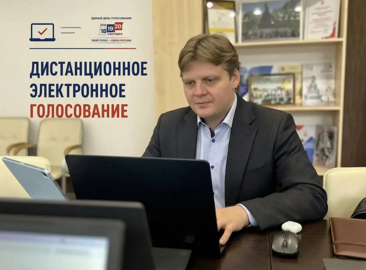 Новгородская область — вторая в России по явке на ДЭГ