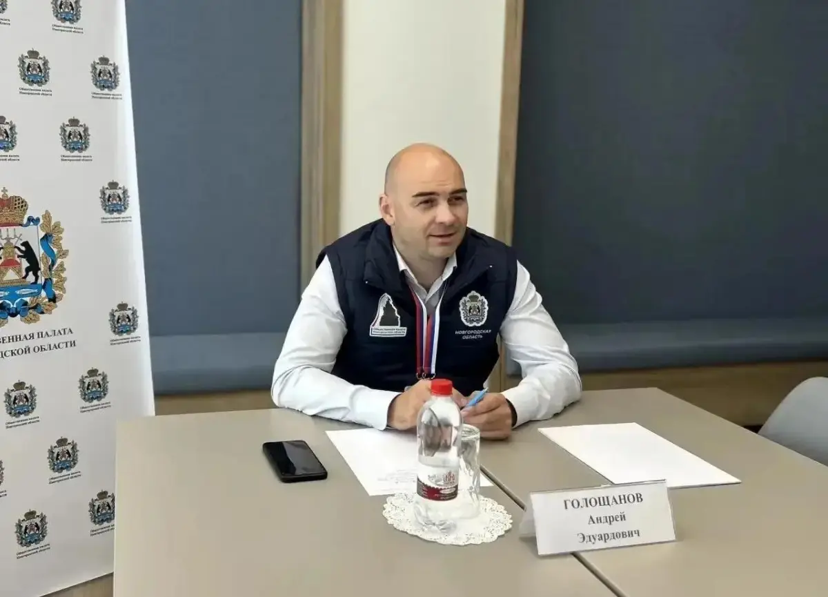 Андрей Голощанов: «Выборы в Новгородской области — конкурентные и живые»
