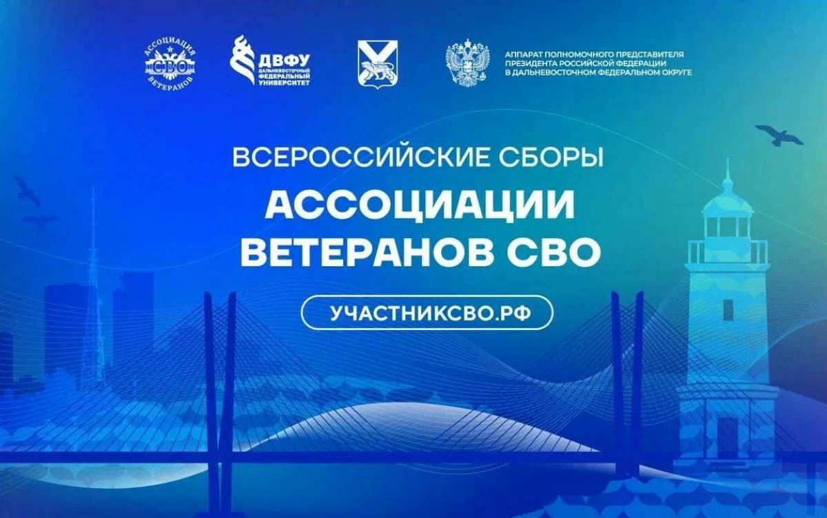 Андрей Павлов примет участие во Всероссийских сборах Ассоциации ветеранов СВО