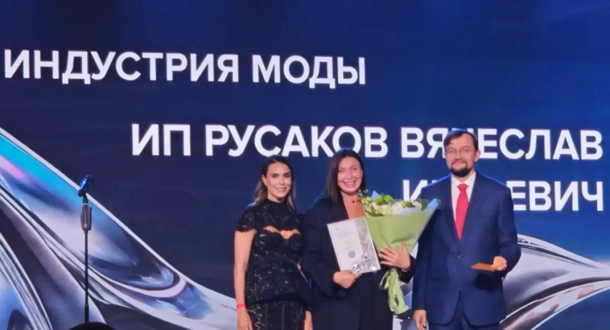 Бренд детской одежды из Боровичей высоко оценили на премии «Экспортёр года»