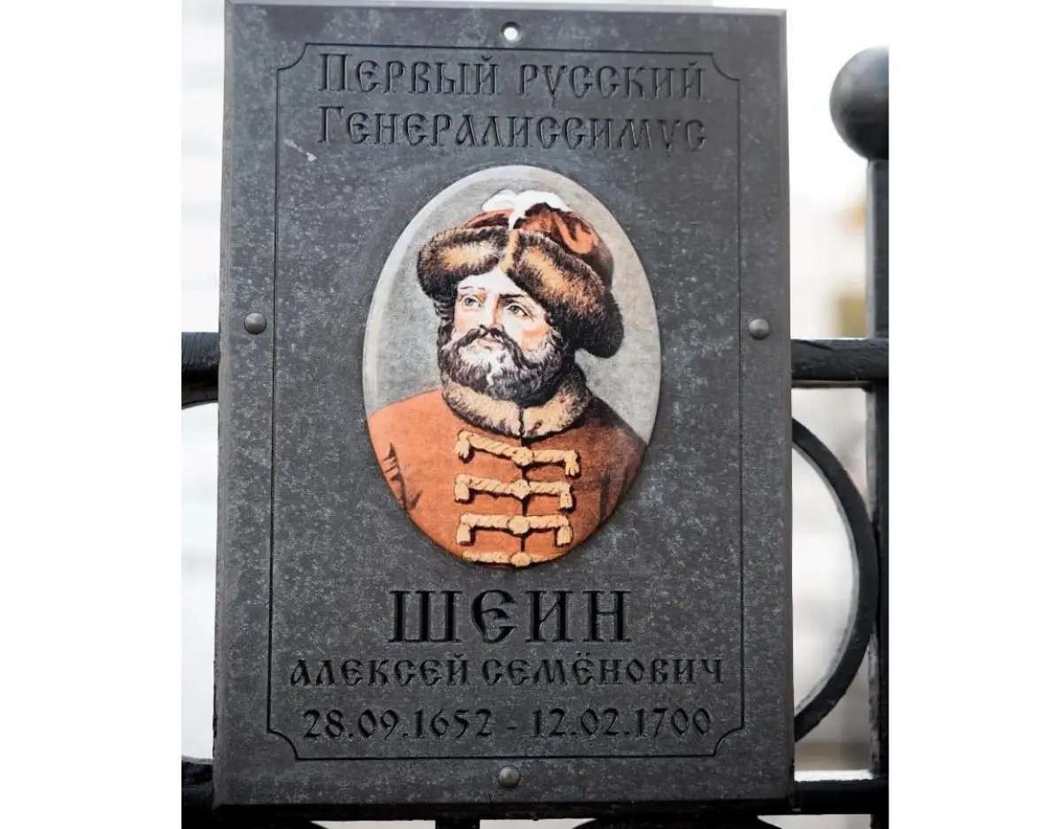 В Троице-Сергиевой Лавре почтили память первого русского генералиссимуса