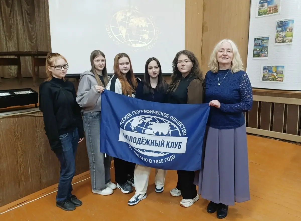В Валдае открылся молодёжный клуб Русского географического общества