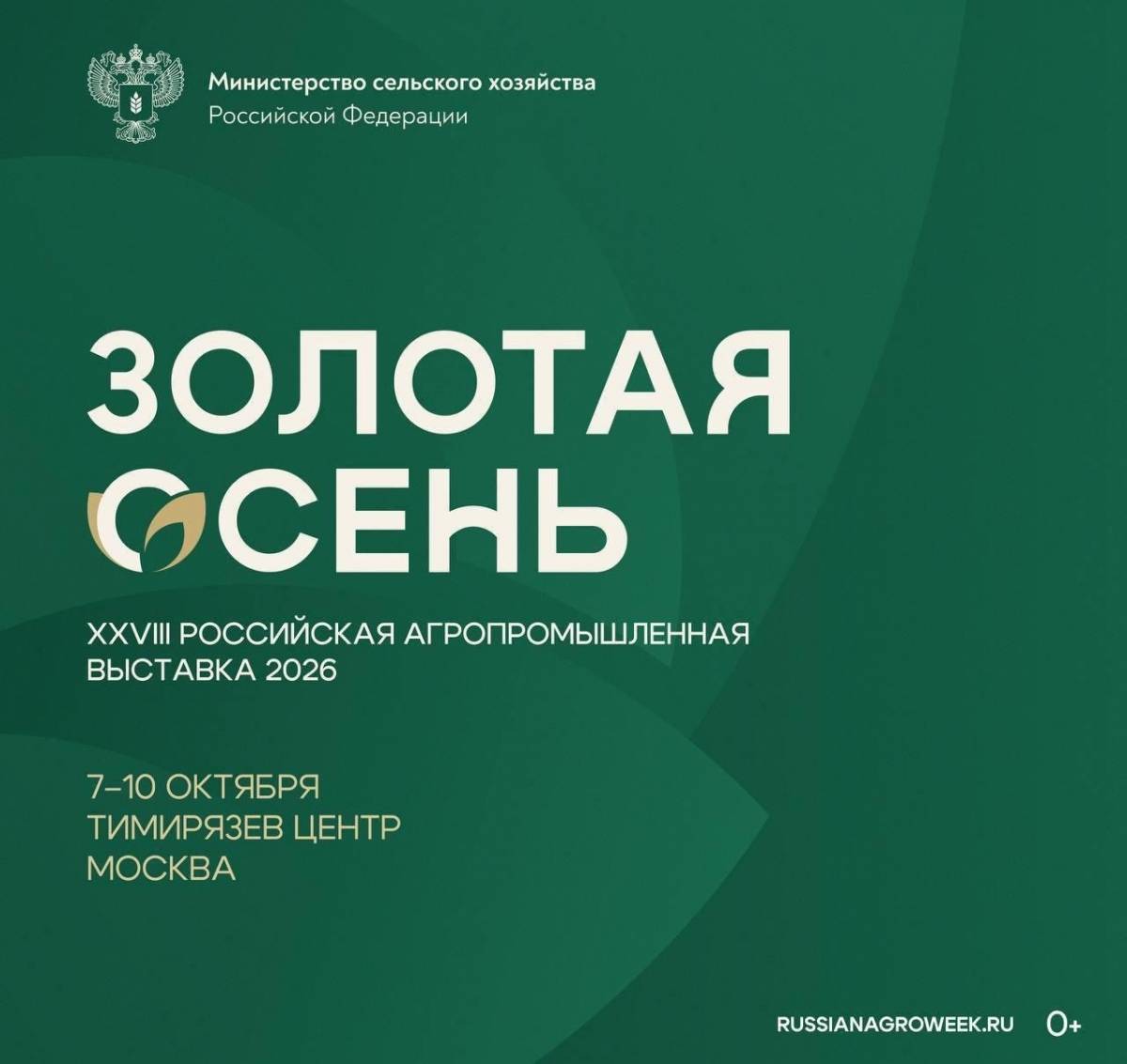 Фотографии пресс-центра правительства Новгородской области