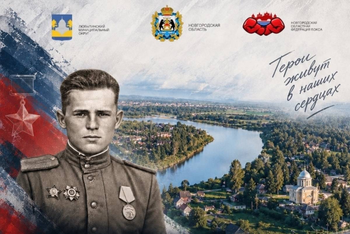 Иллюстрация: фрагмент афиши