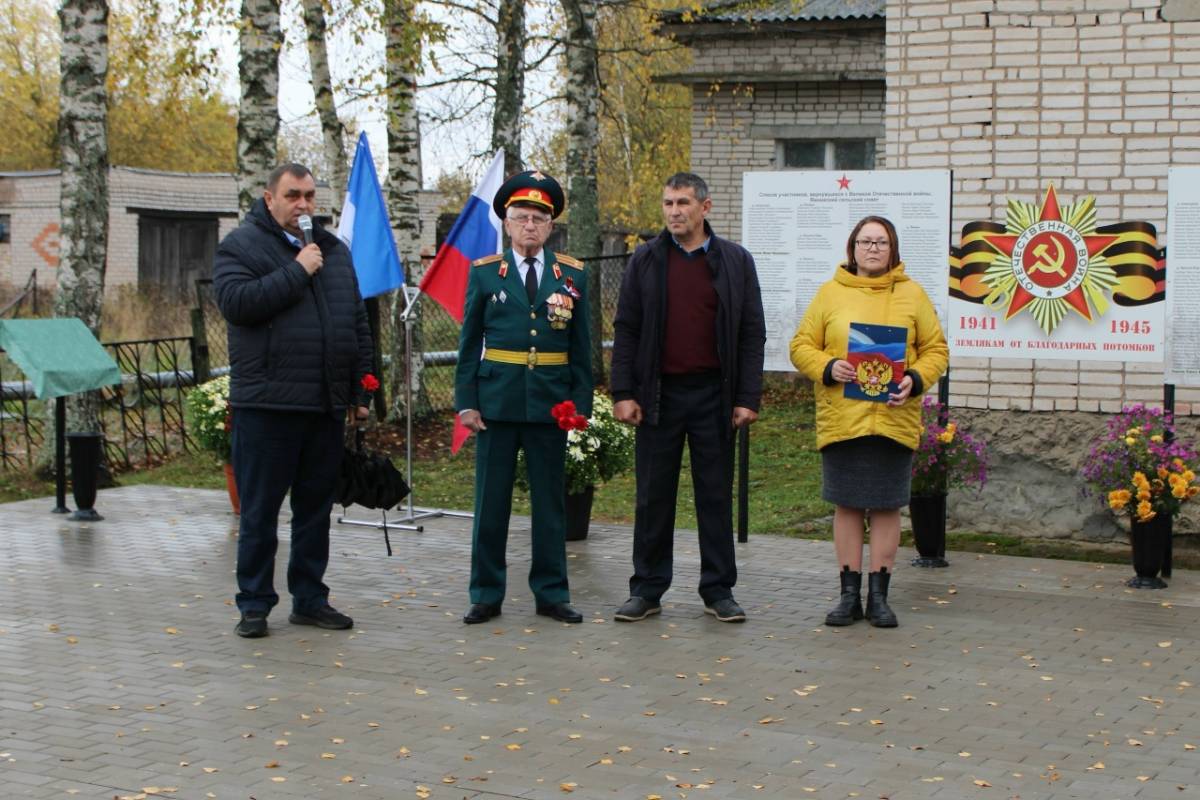 Фото администрации Демянского округа