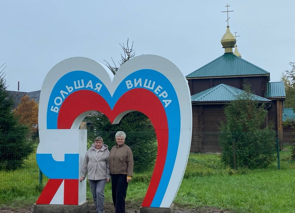 В Большой Вишере установили символ любви к родному посёлку