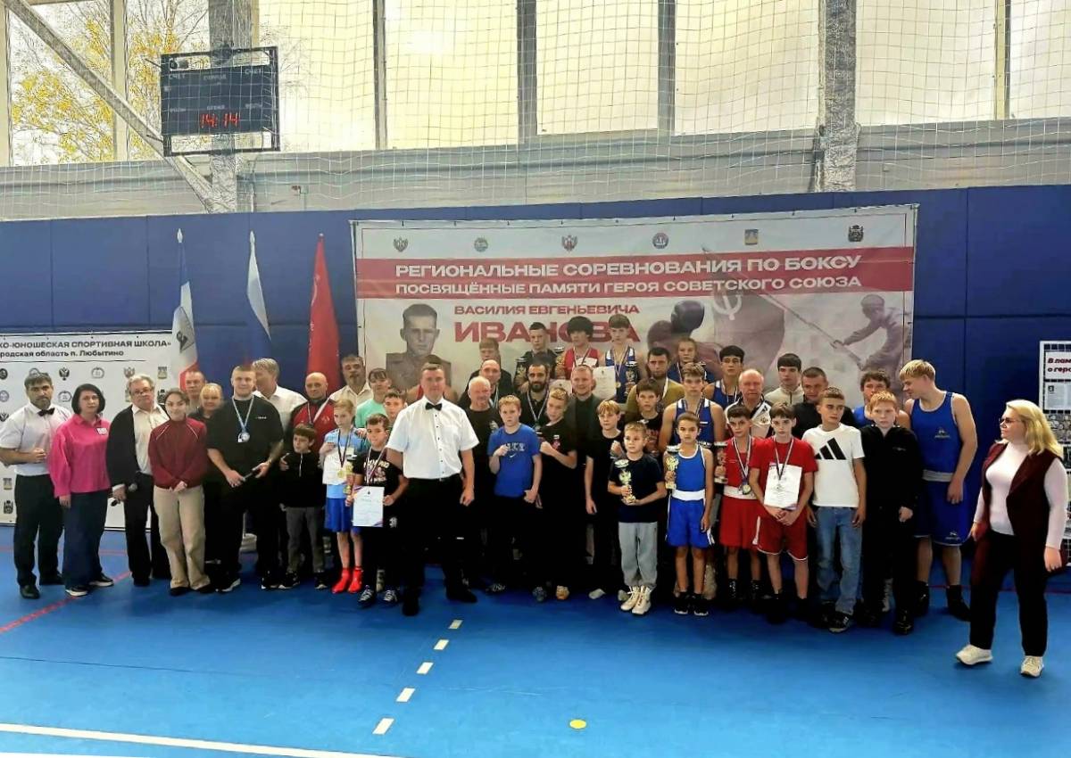 Фото: «Будь в спорте Любытинский муниципальный округ»