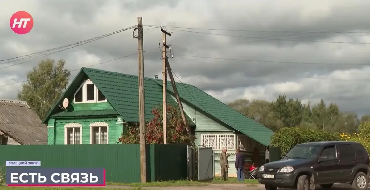 В деревне Райцы Солецкого округа теперь есть стабильная связь и интернет