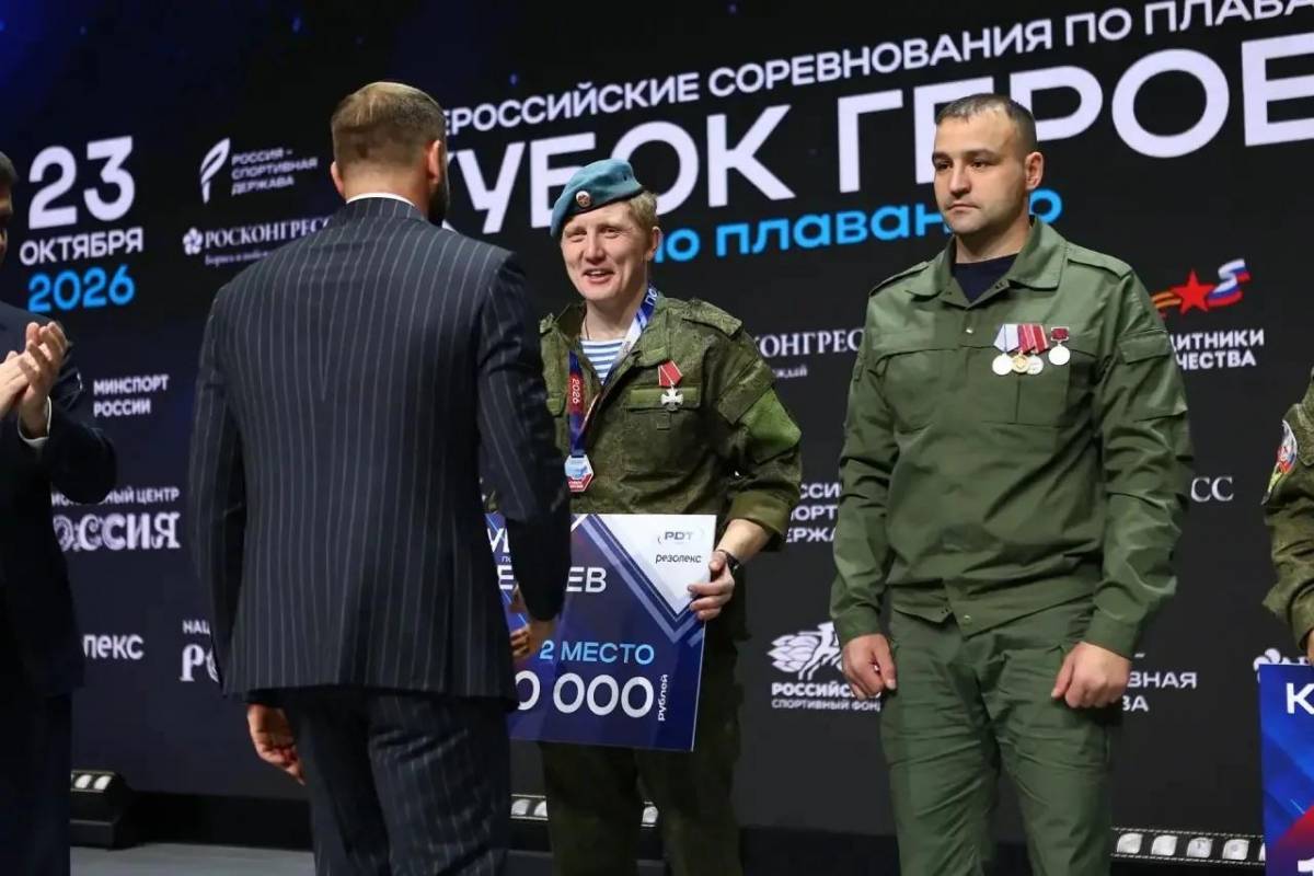 Фото: «Макс» Александра Дронова