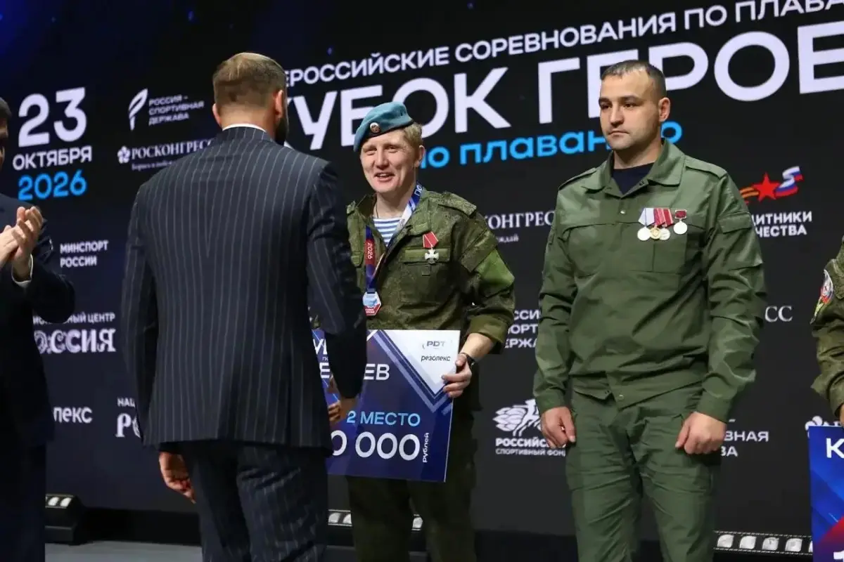 Ветеран СВО из города Пестово — серебряный призёр «Кубка Героев»