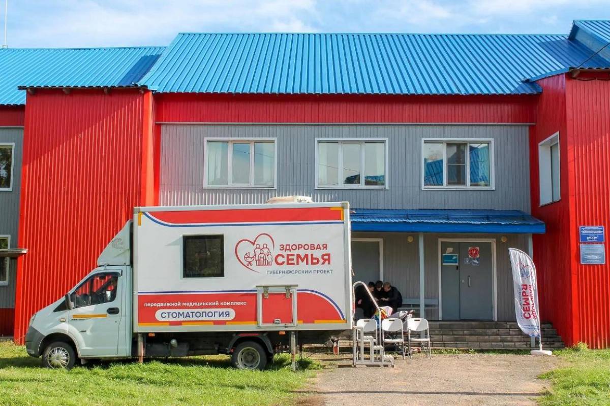 Фотографии минздрава Новгородской области