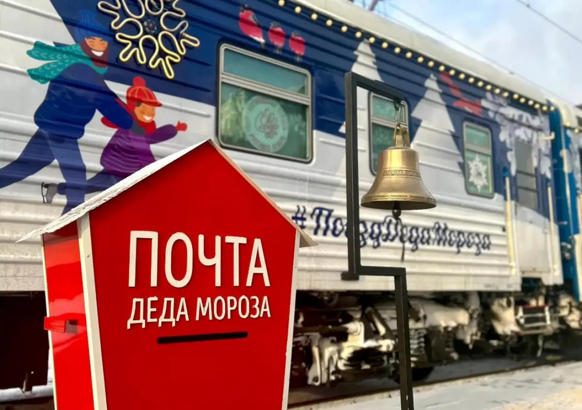 Поезд Деда Мороза вновь посетит Новгородскую область