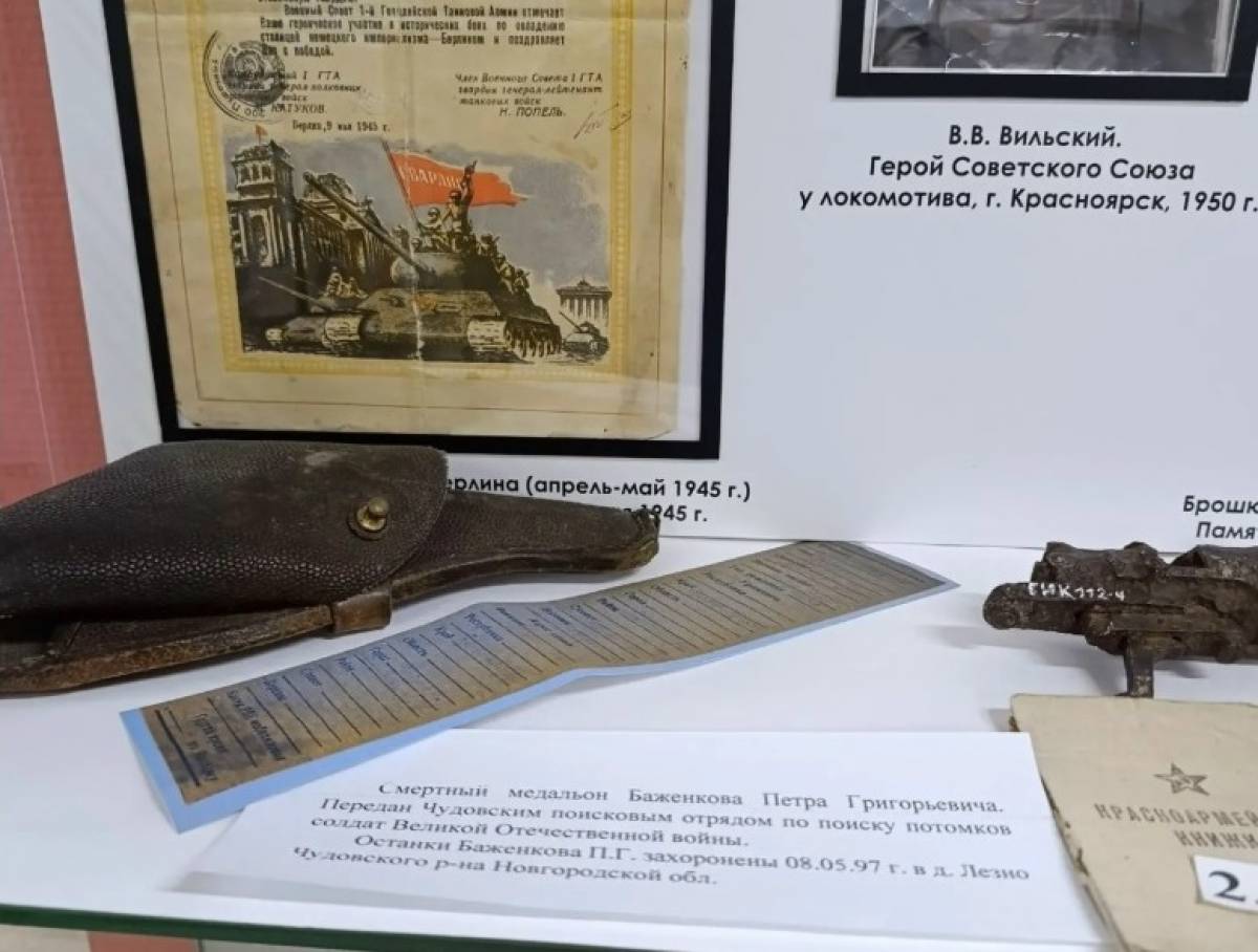 Фото: Поисковая экспедиция «Долина» памяти Н. И. Орлова