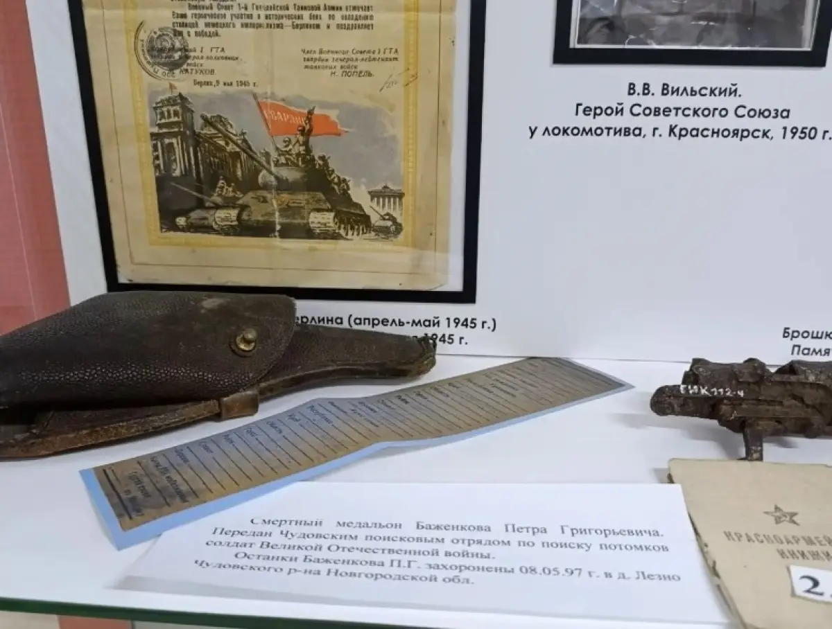 Смертный медальон красноармейца передали в Музей вечной мерзлоты